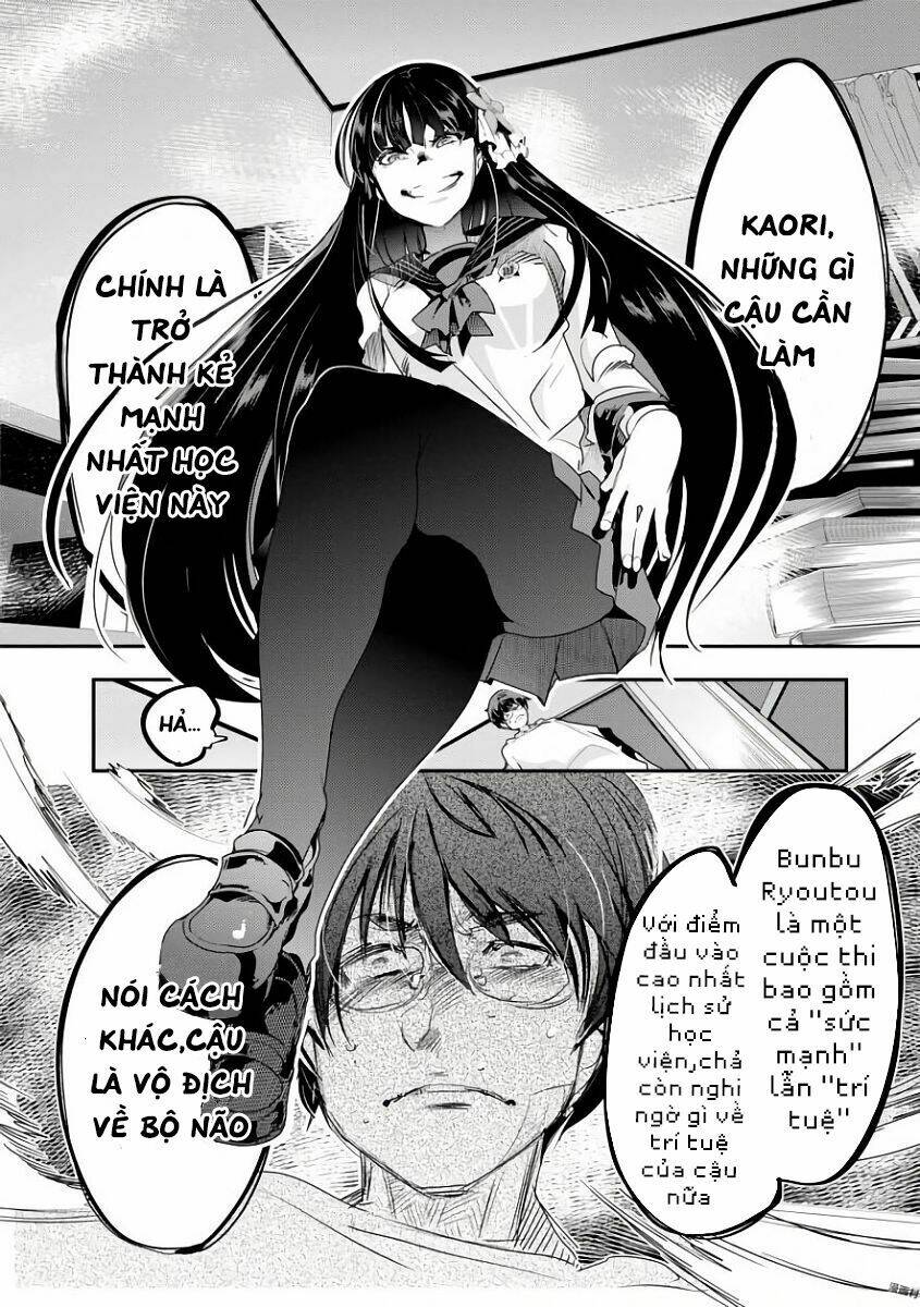 bunbu ryoutou - saikyou saichi no sodatekata chapter 1 20