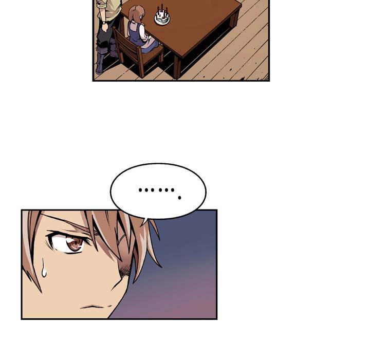 valkyrie agency chapter 1 14