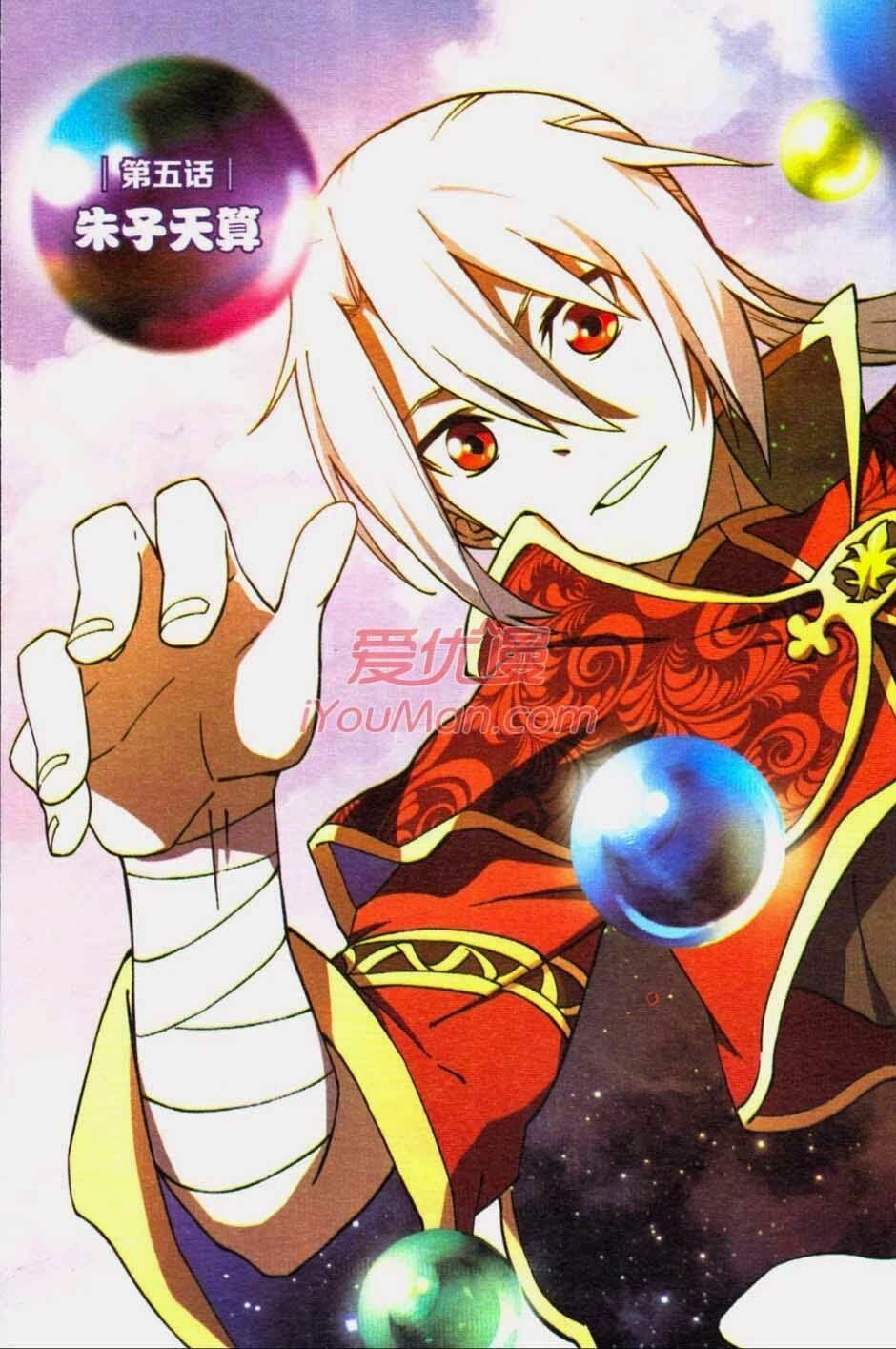 đấu phá thương khung tiền truyện truyền kỳ dược lão chapter 6 27