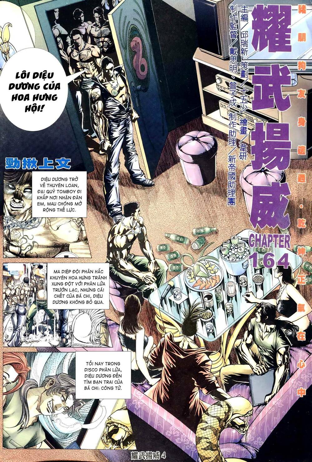 diệu võ dương oai chapter 297 3