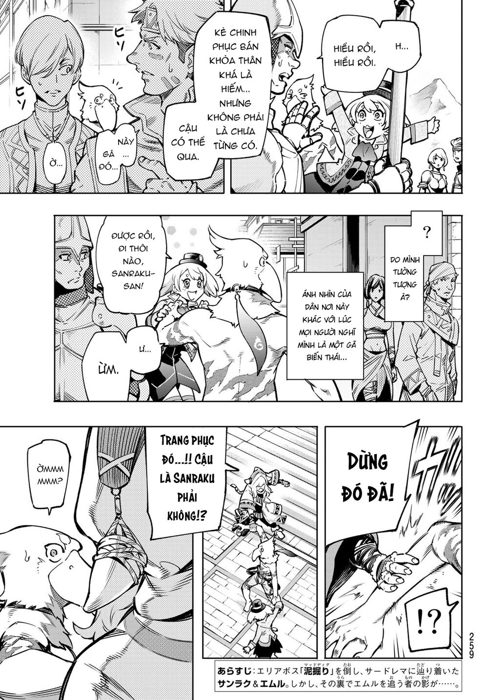 shangri-la frontier ~kusoge hunter, kamige ni idoman to su~ chapter 9 5