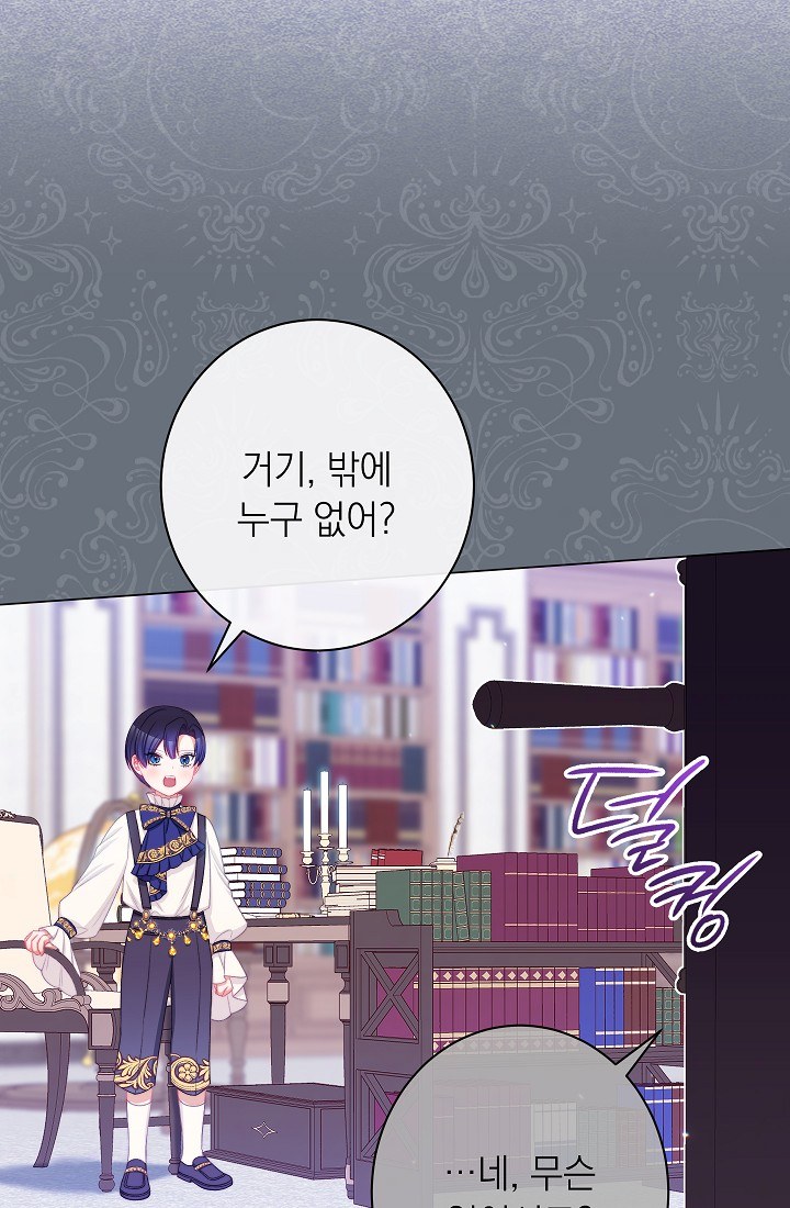 ác nữ đảo ngược đồng hồ cát chapter 115 4