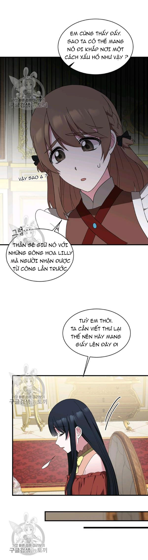 angelic lady chapter 29.2 15