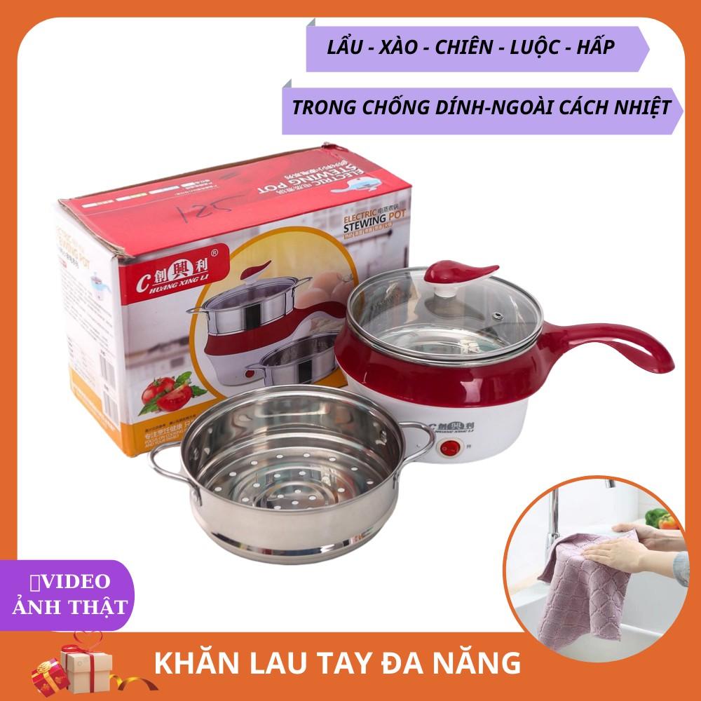 Nồi Lẩu Điện Đa Năng Kèm Giá Hấp Có Tay Cầm Tiện Dụng 18cm, Nồi Lẩu Hấp Mini 2 Tầng Cao Cấp -