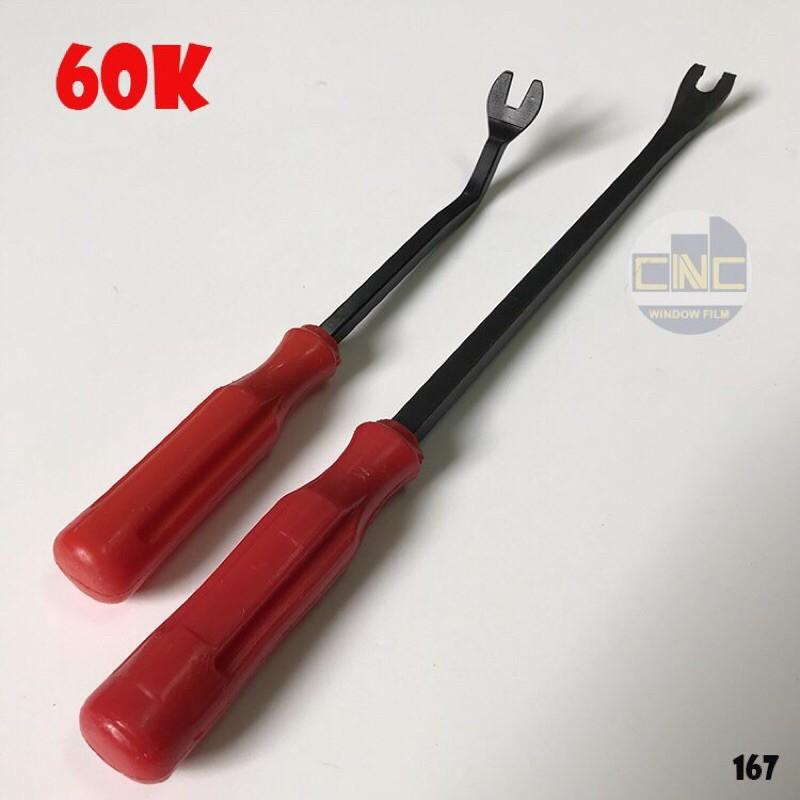 1 Bộ tay cầm nậy cửa xe ô tô