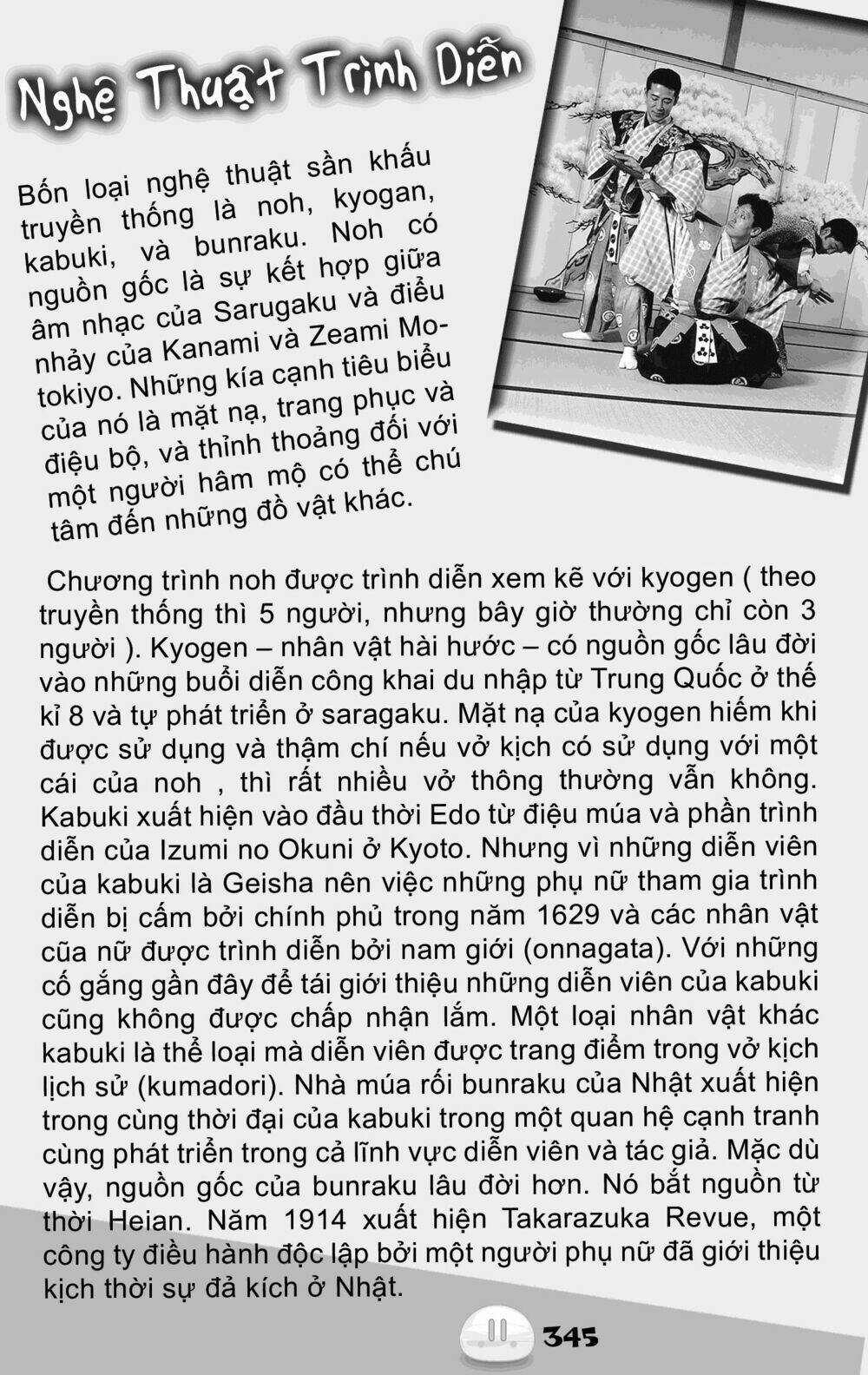 sora gura chapter 5 32