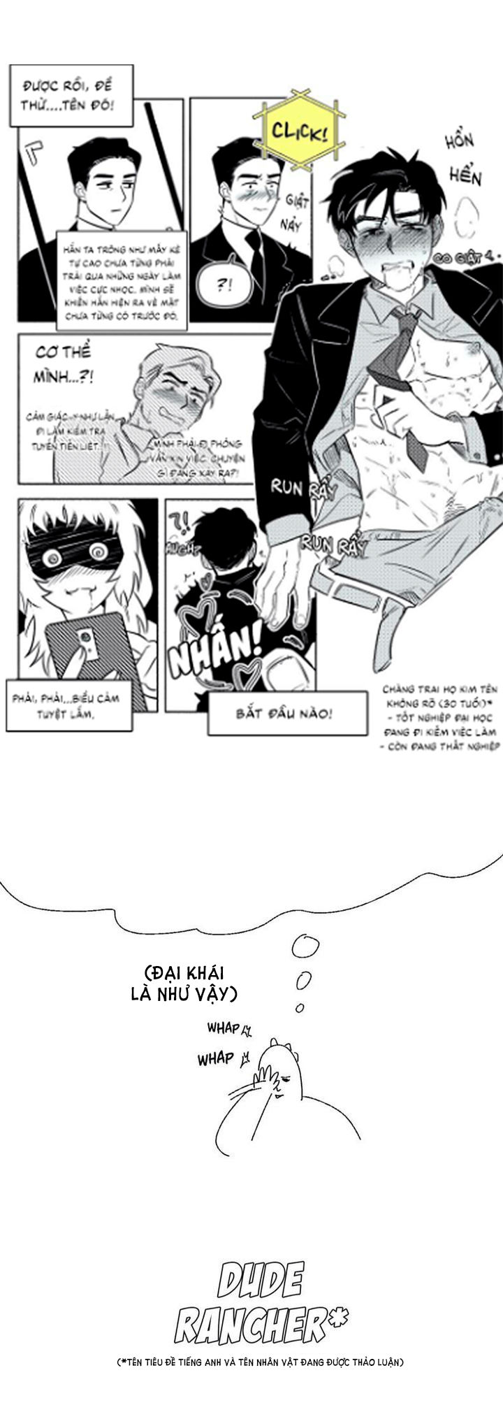 s flower chapter 79.5 5