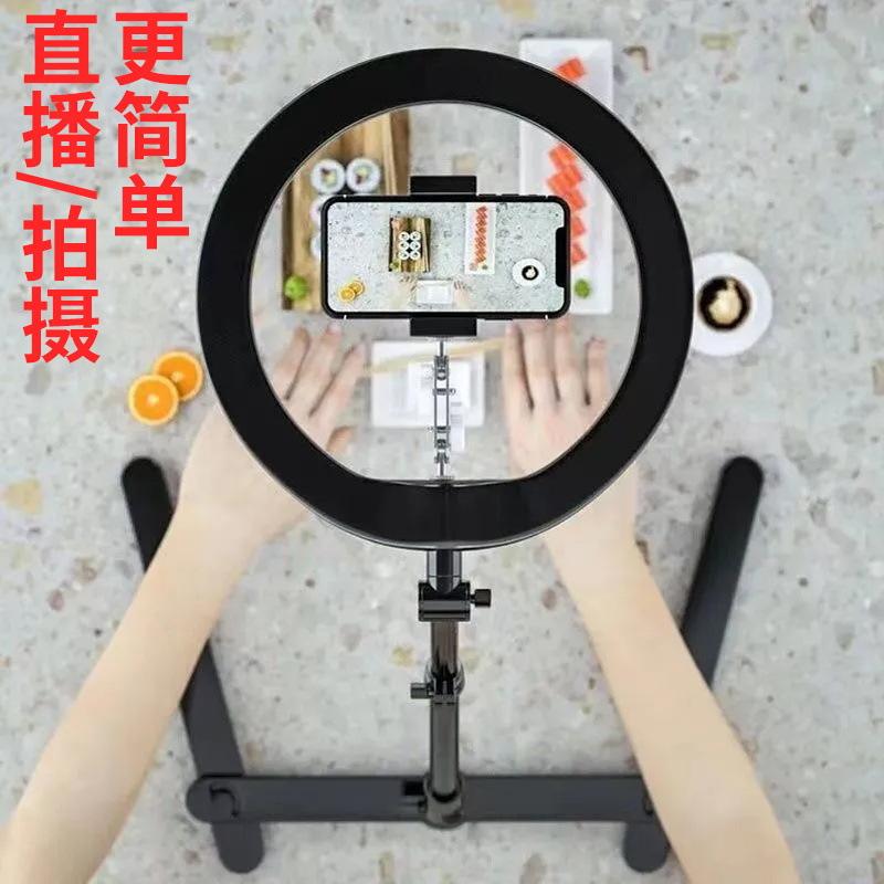 Đảm bảo chất lượng khung phát sóng trực tiếp lười biếng lấp đầy ánh sáng máy tính để bàn làm lại giá đỡ điện thoại di động khung gấp máy ảnh khung chụp ảnh trên cao khung chụp