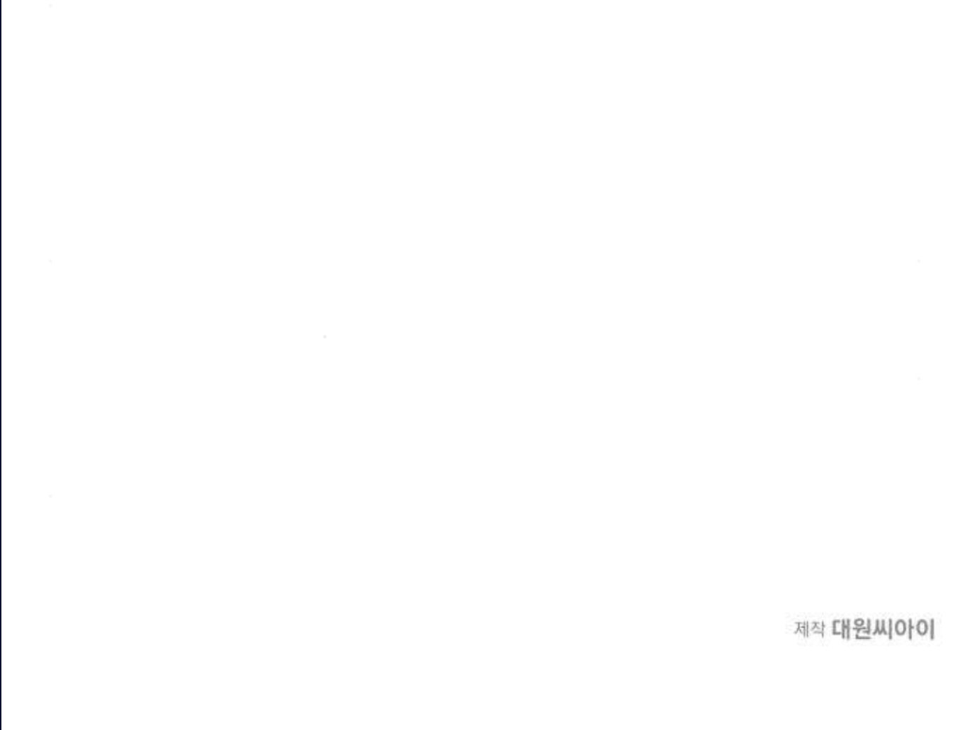 đã có lúc ta muốn nàng chết đi chapter 3.4 22