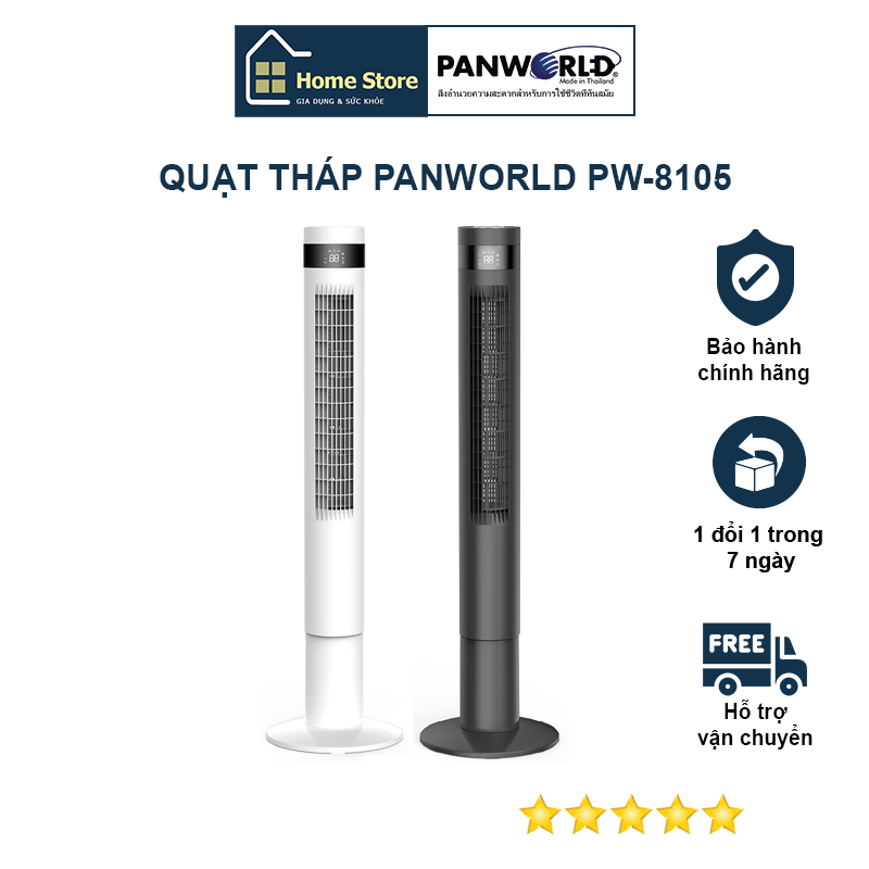 Quạt tháp không cánh Panworld PW-8105(B) - Hàng chính hãng