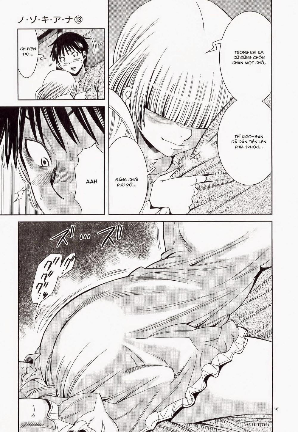 nozoki ana chapter 112 15