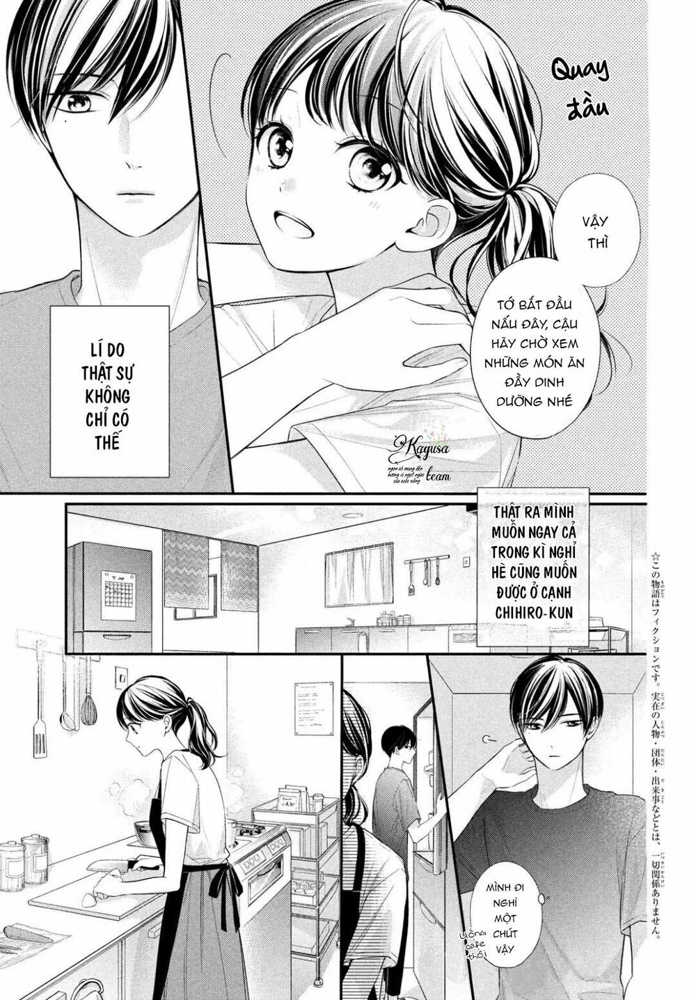chihiro-kun wa atashi holic chapter 7 3