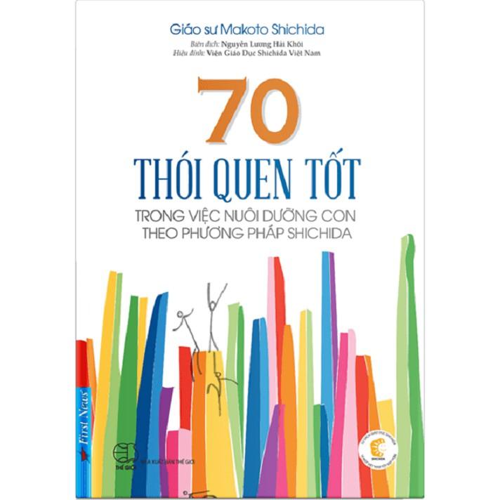 Combo 33 Bài Thực Hành Theo PP Shichida + 70 Thói Quen Tốt Trong Việc Nuôi Dưỡng Con Theo PP Shichida - Bản Quyền