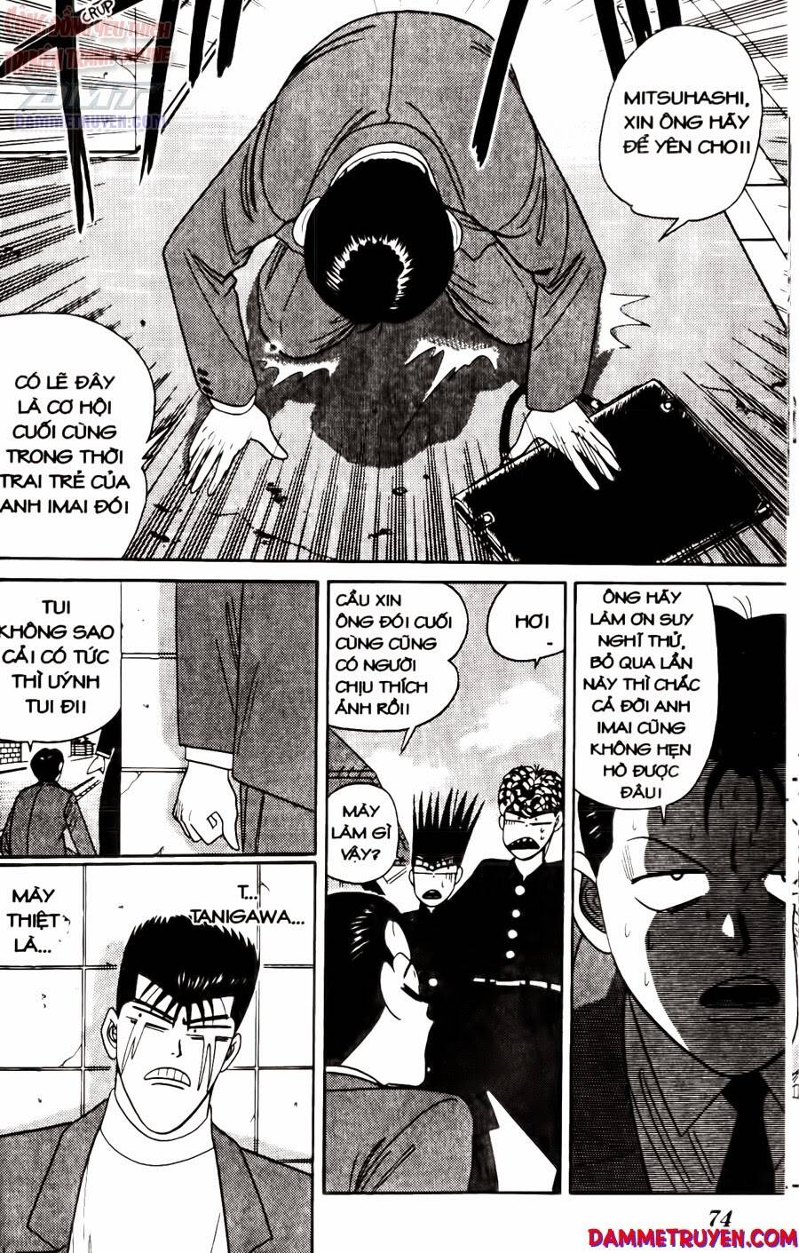 kyou kara ore wa - cặp bài trùng chapter 242 18