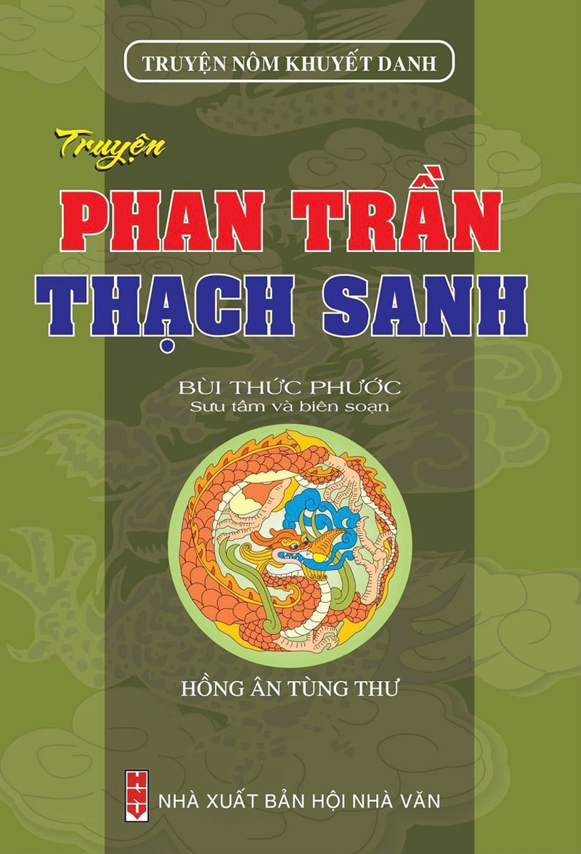 Truyện Nôm Khuyết Danh - Truyện Phan Trần - Thạch Sanh _HA