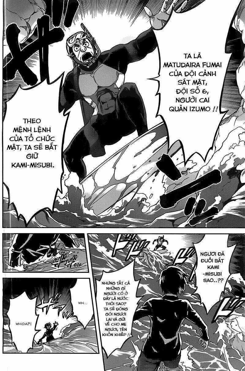 big order chapter 18 5