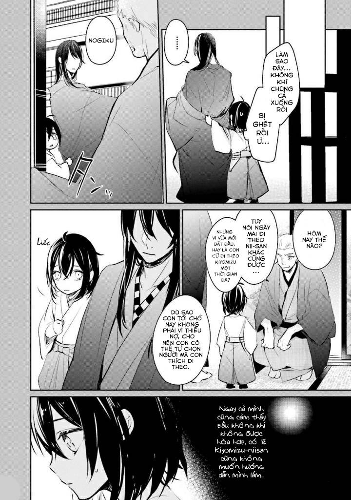 sumi de ii desu. kamawanaide kudasai chapter 2.2 3