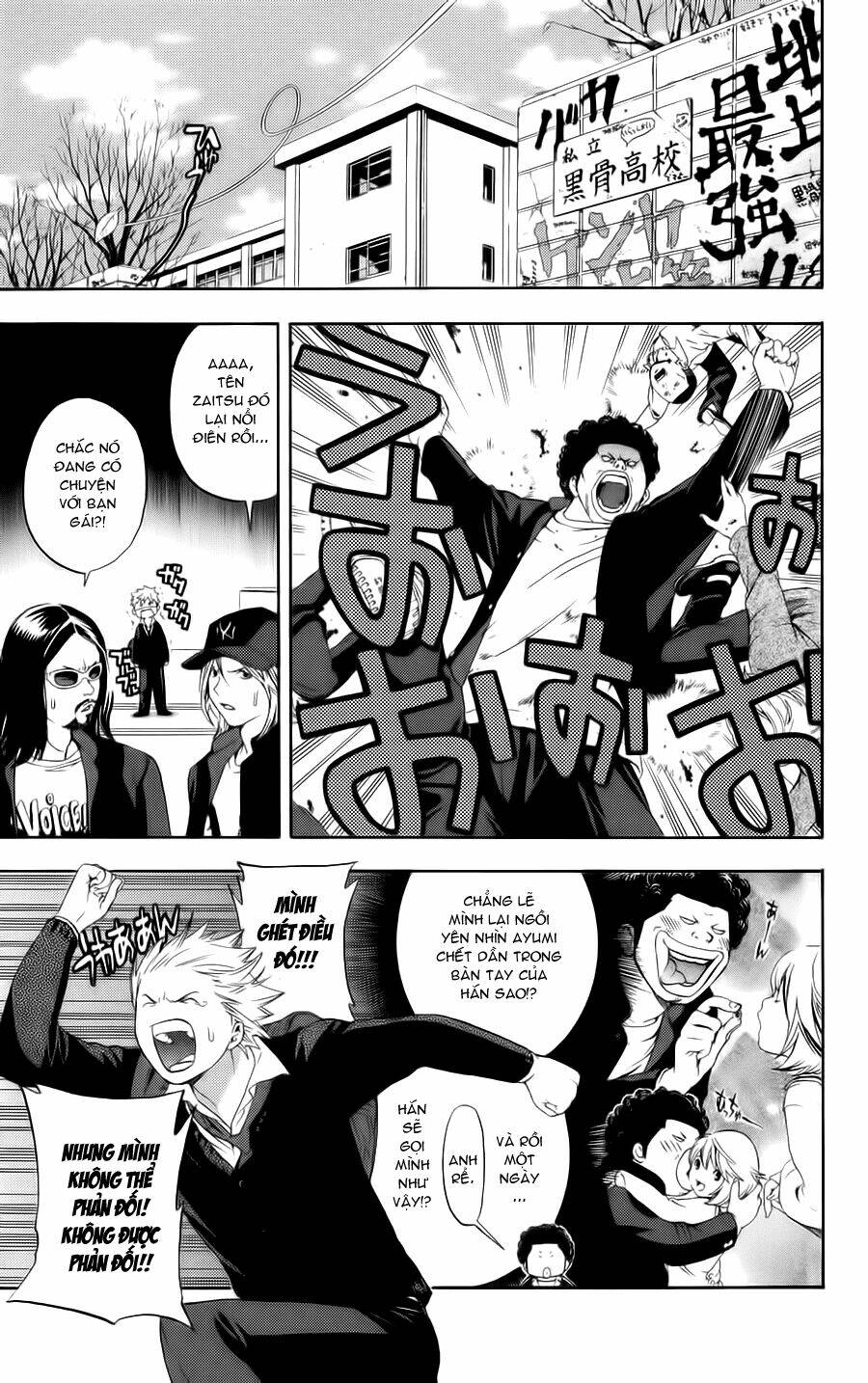 hatsukoi limited chapter 6 15