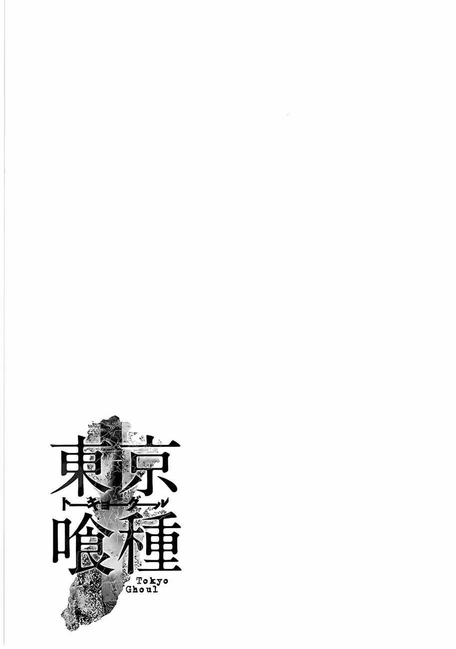 ngạ quỷ tokyo chapter 128 19