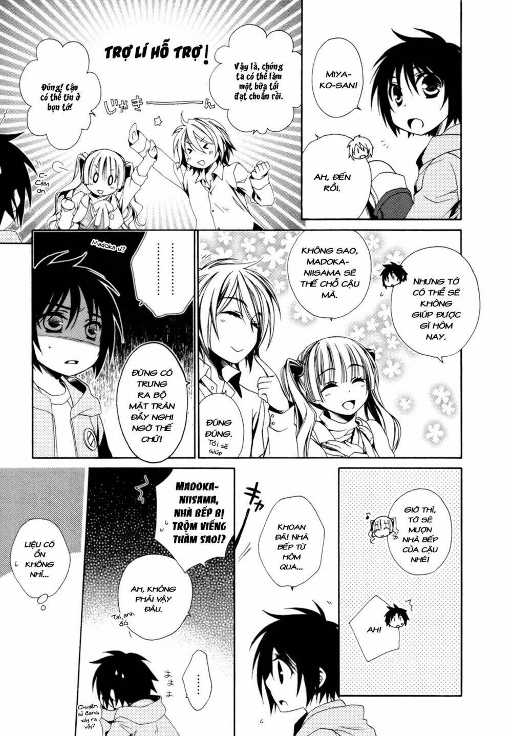 shounen maid chapter 14 14