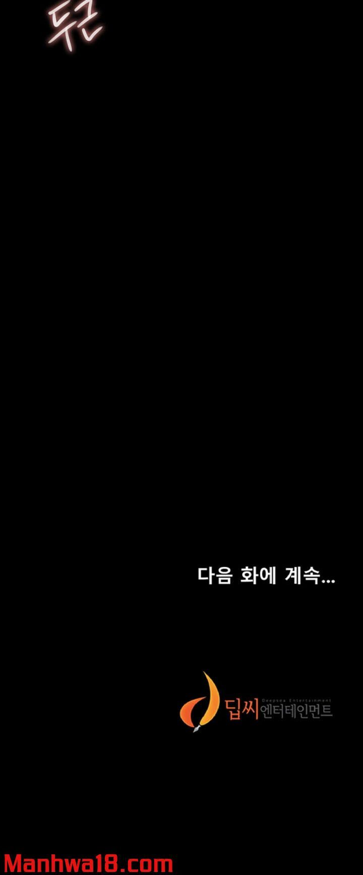 chạy trốn chapter 2 112