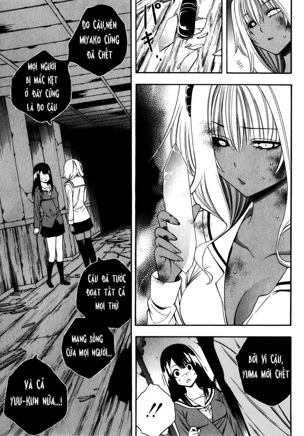 corpse party another child chapter 14 11