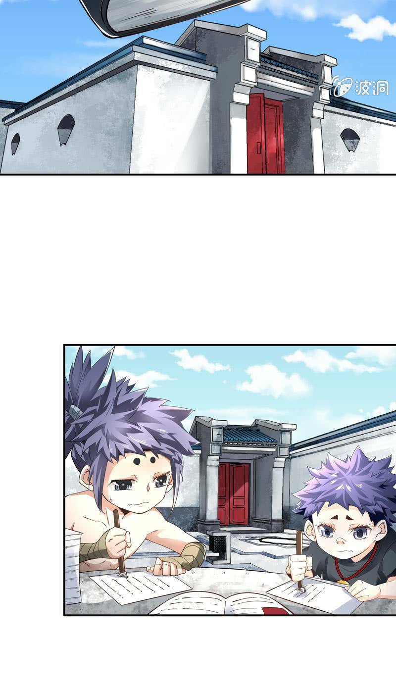 thần thương dị yêu lục chapter 6 10