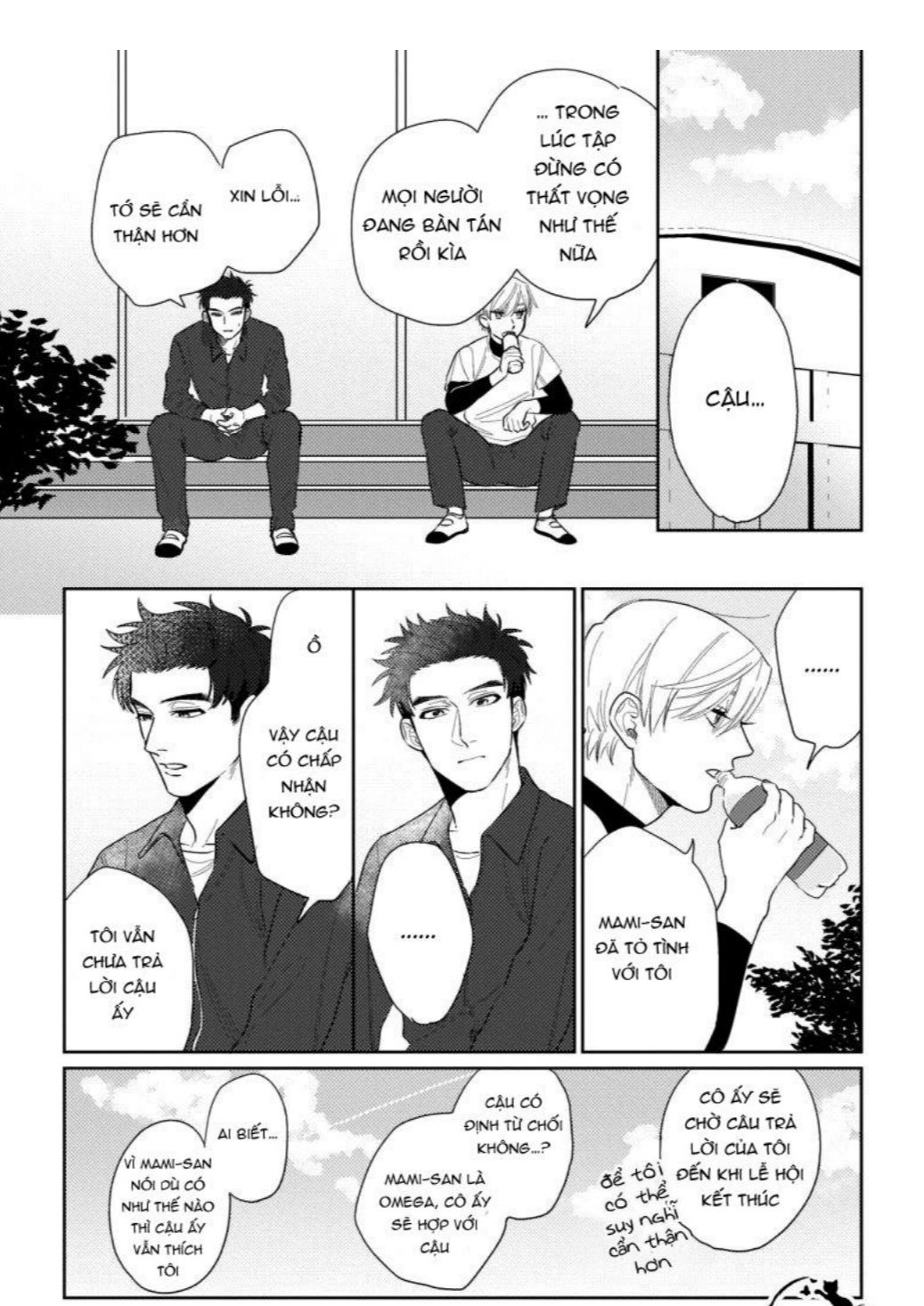 [18+] chúng ta không phải là định mệnh chapter 5 13