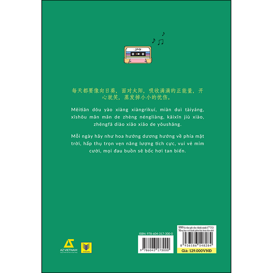 Combo 3 Cuốn: 999 Lá Thư Gửi Cho Chính Mình - Mong Bạn Trở Thành Phiên Bản Hoàn Hảo Nhất (P.1 + P.2 + P.3) (Sách Song Ngữ)