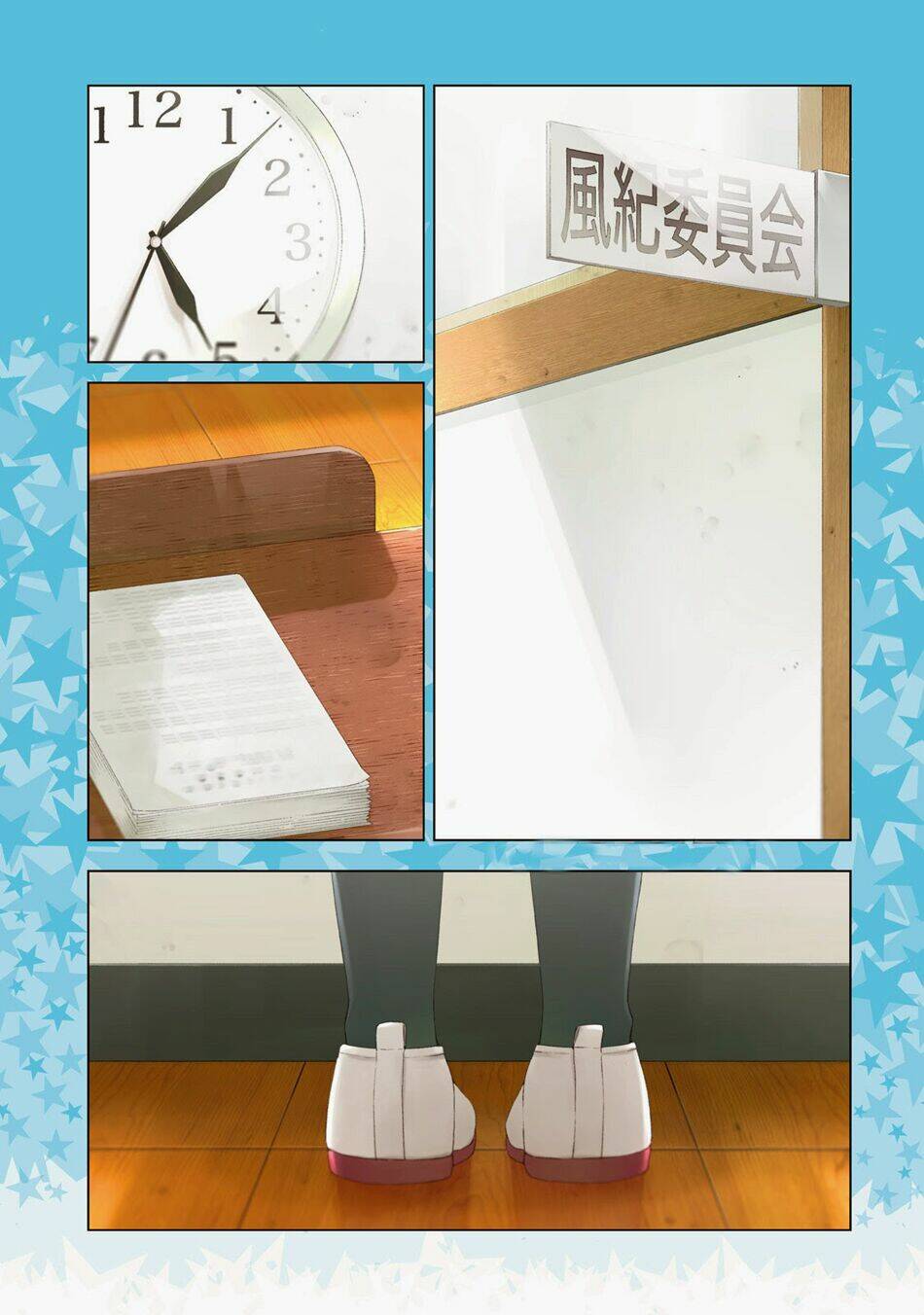 seifuku aventure chapter 1 5