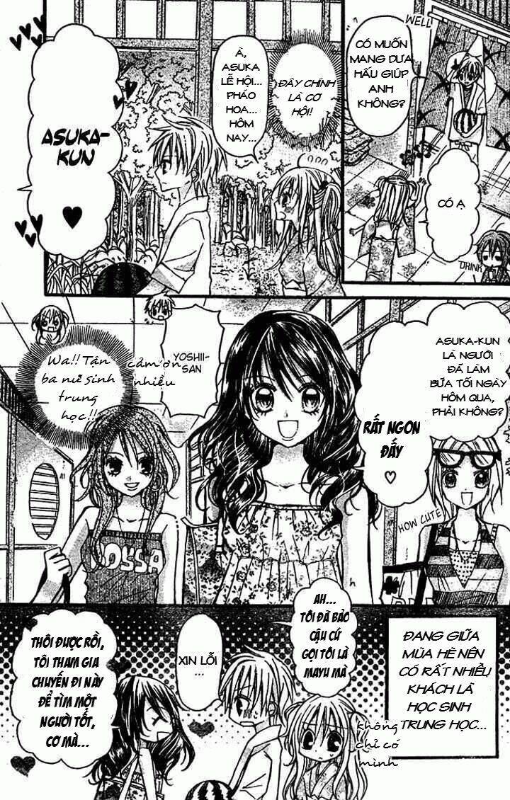 nijiiro koi ryokan chapter 2 5