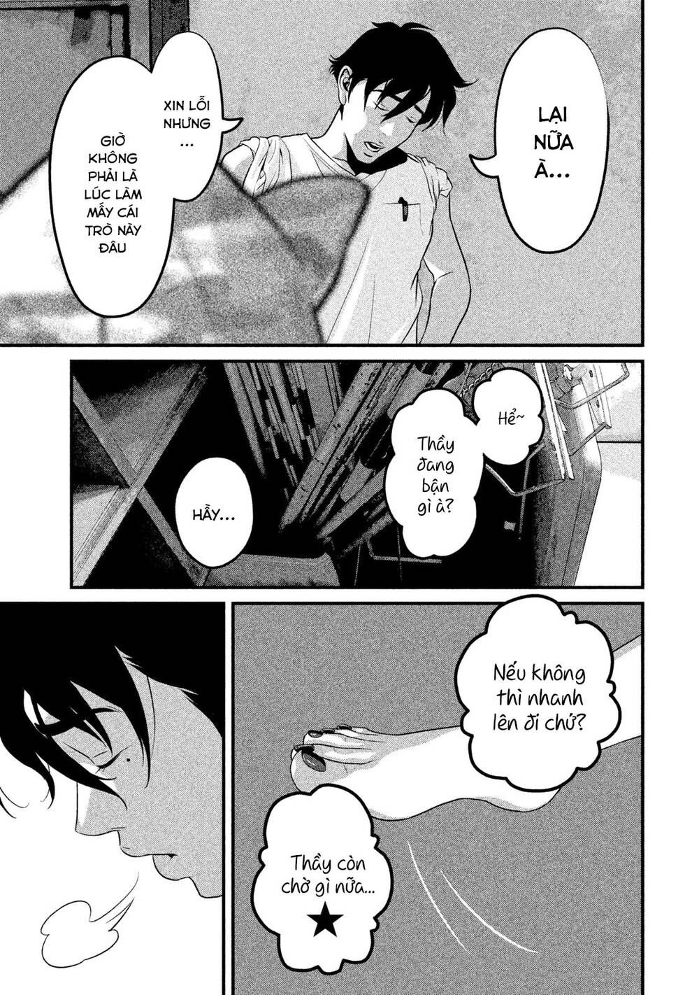 home room chapter 43 5