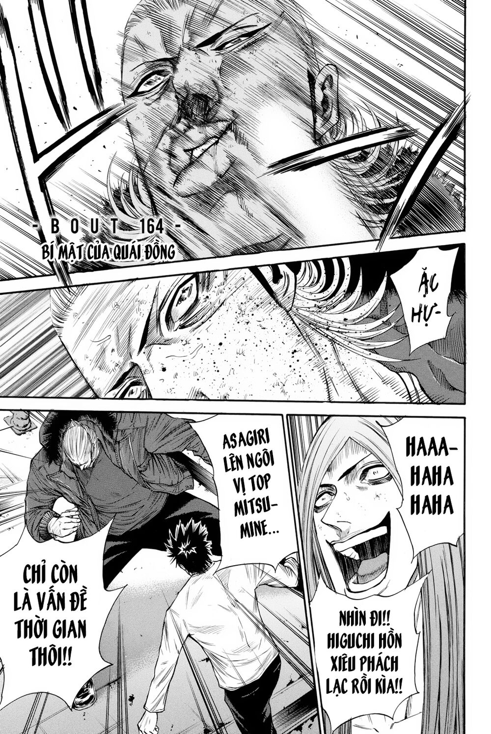 a-bout! chapter 164 1