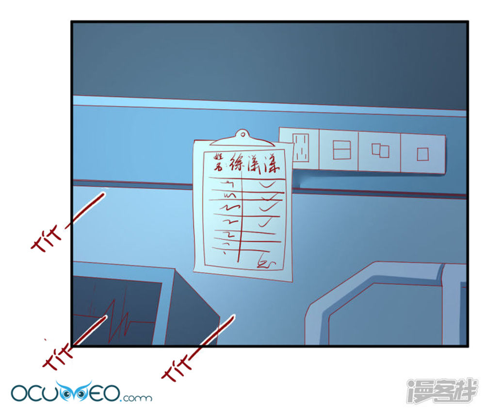 từ đây vương gia không thượng triều sớm chapter 68 6