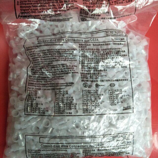 COMBO cả bịch 1000 chiếc cút nối dây điện CE-5X, CE-1X, CE-2X