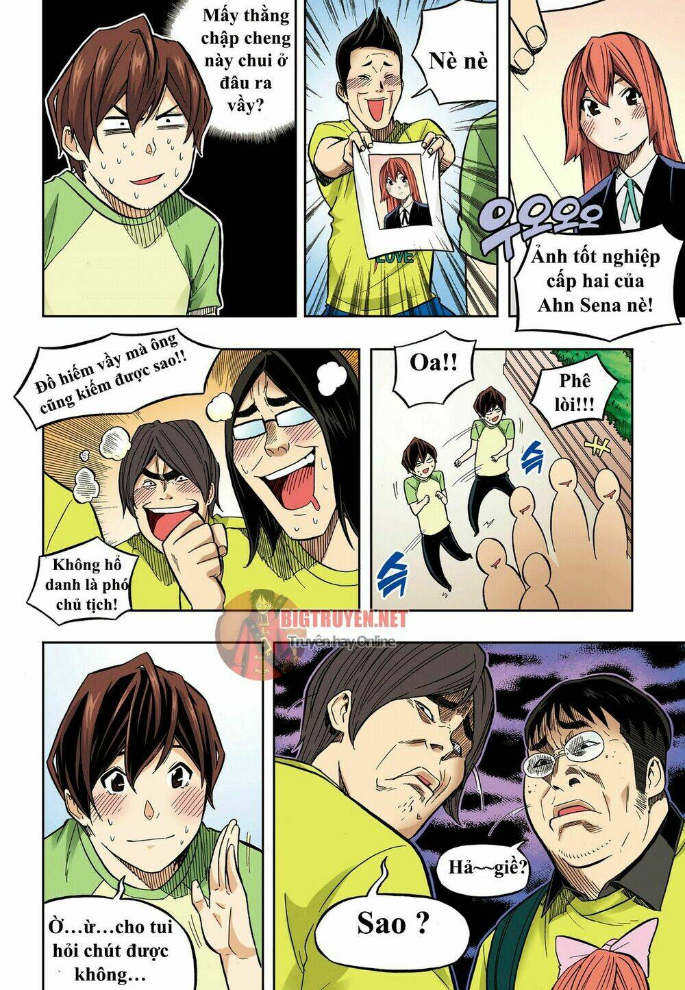 skill of lure - nghệ thuật quyến rũ chapter 32 14