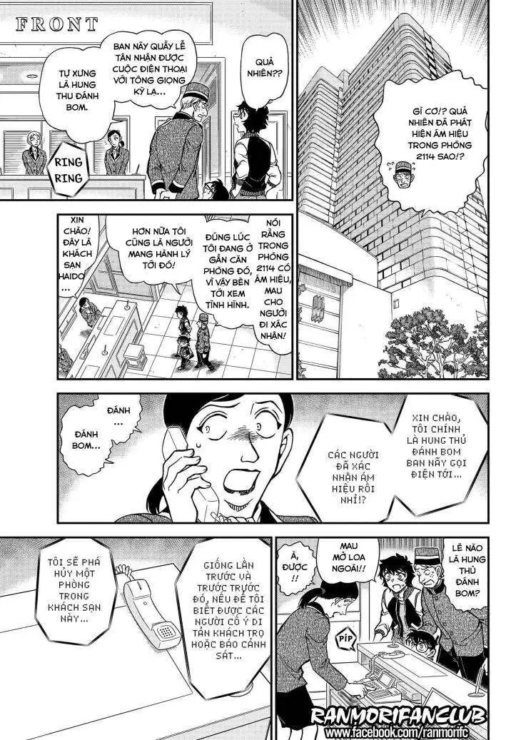 conan chapter 1094 13