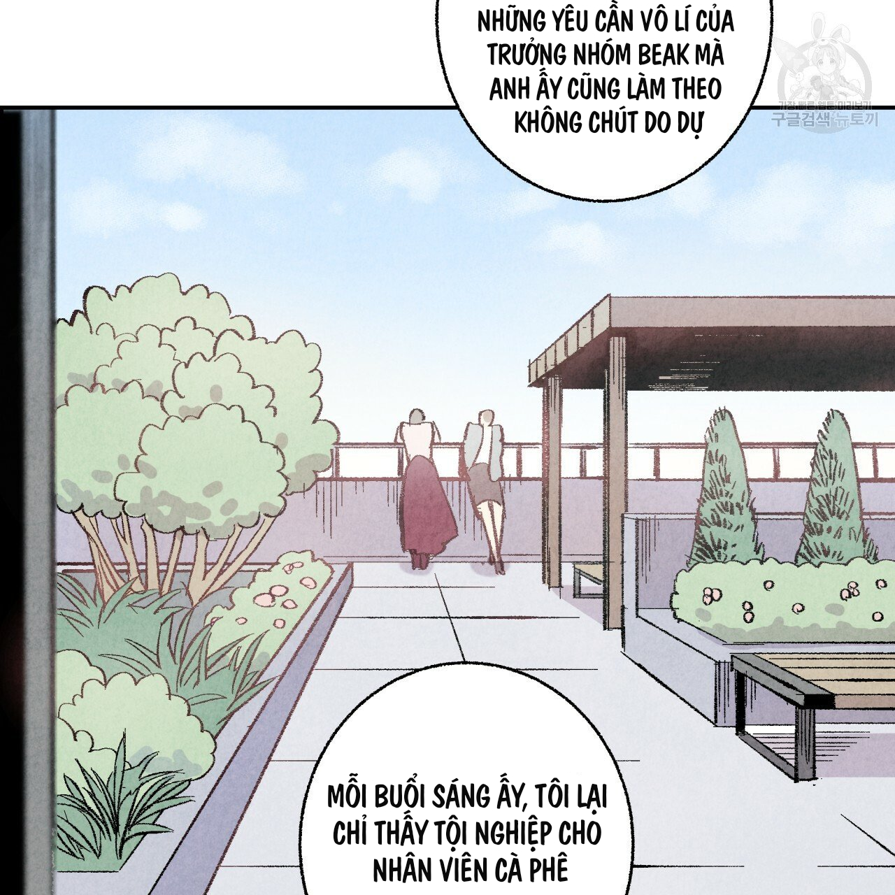 chịch anh bạn một cách hoàn hảo chapter 8.1 11