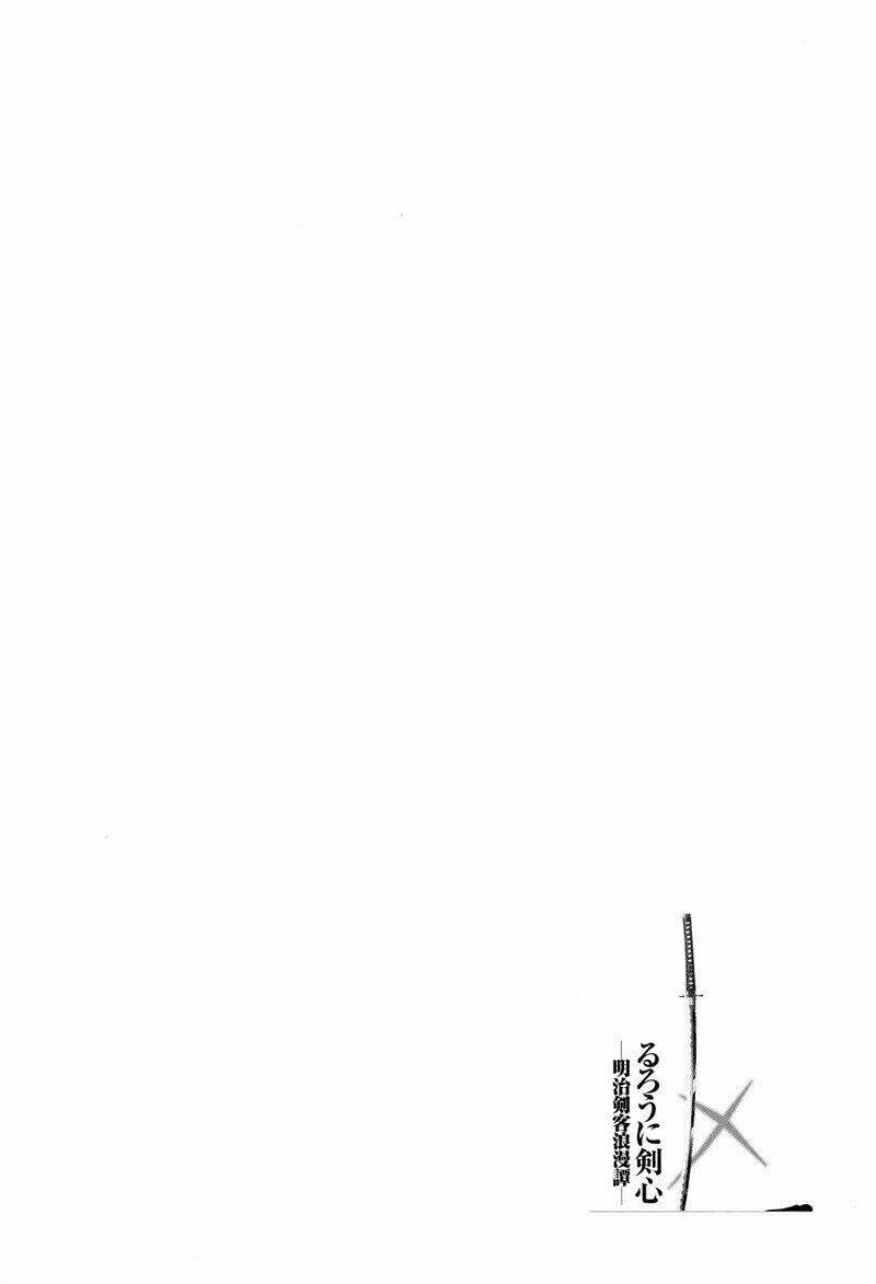 lãng khách kenshin bản nét (2019) chapter 7 22