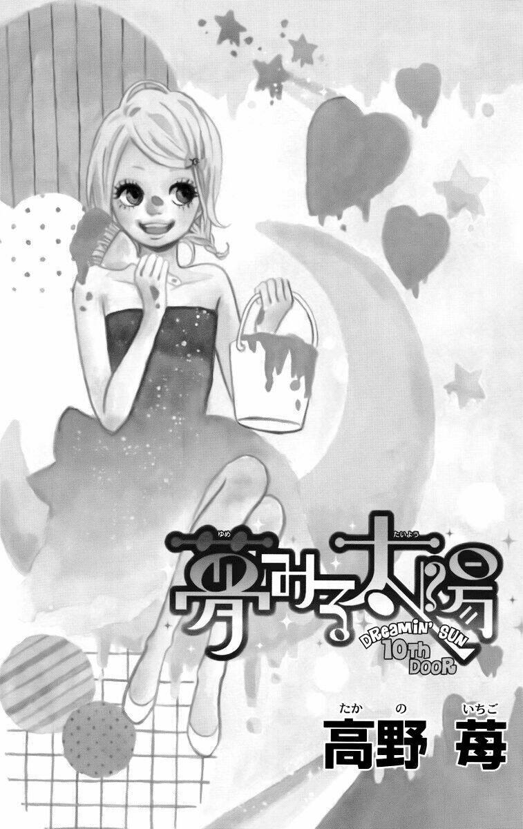 yume miru taiyou chapter 10 4
