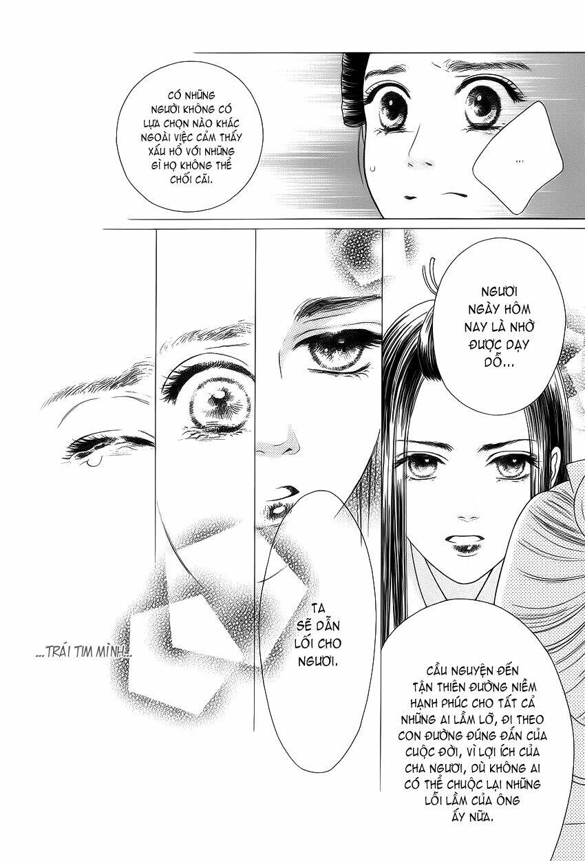 kudoki - shinyaku kabukie maki chapter 1 8