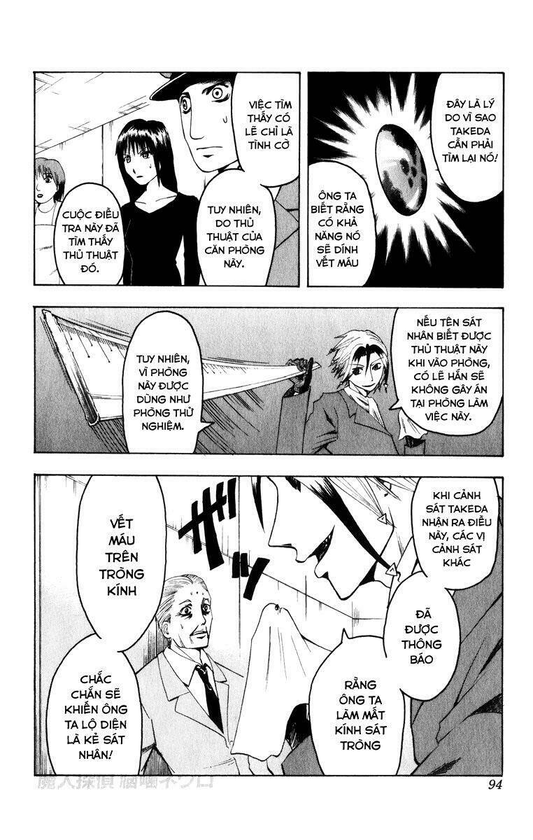 majin tantei nougami neuro chapter 3 11