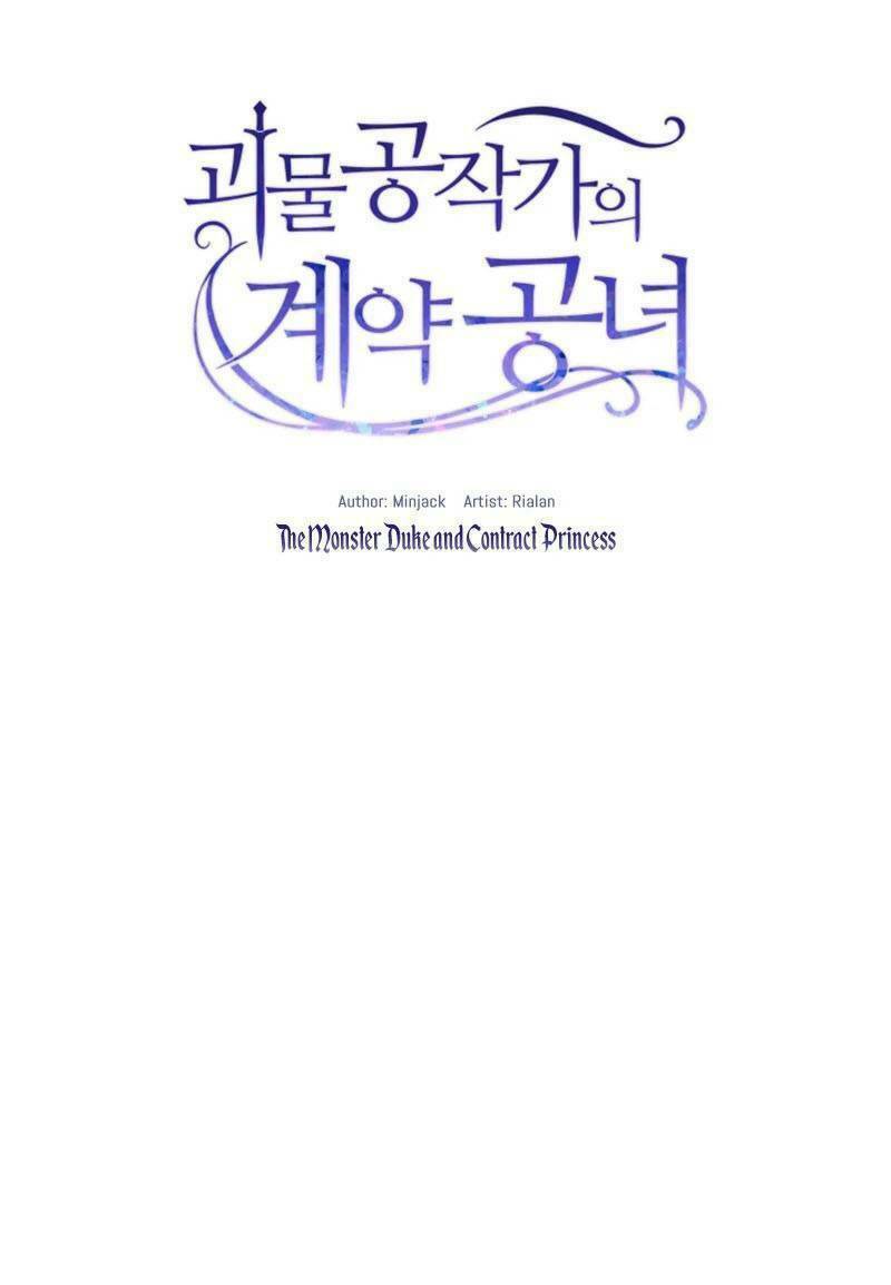 khế ước của nữ công tước quái vật chapter 55 12