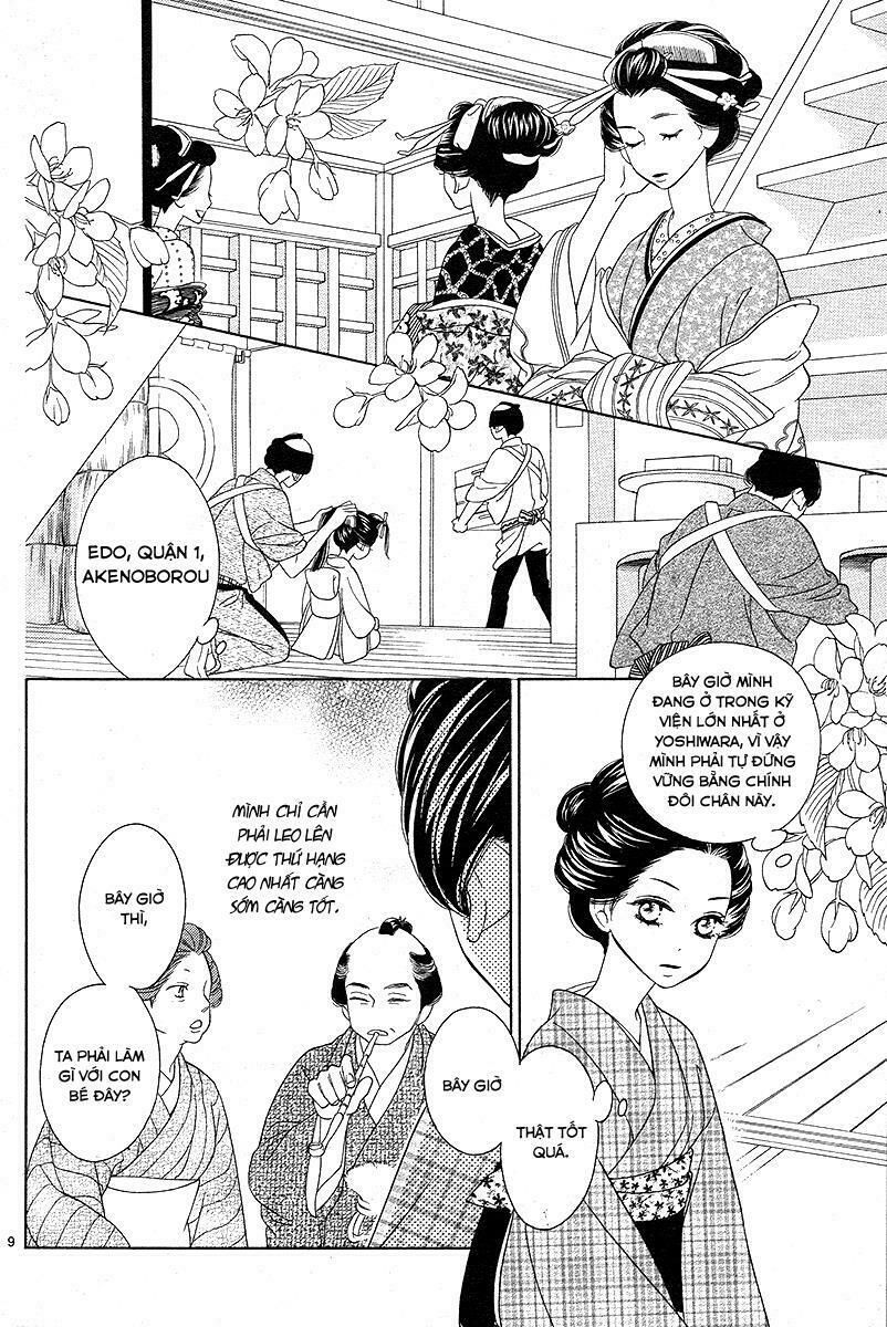 seirou opera chapter 1 6