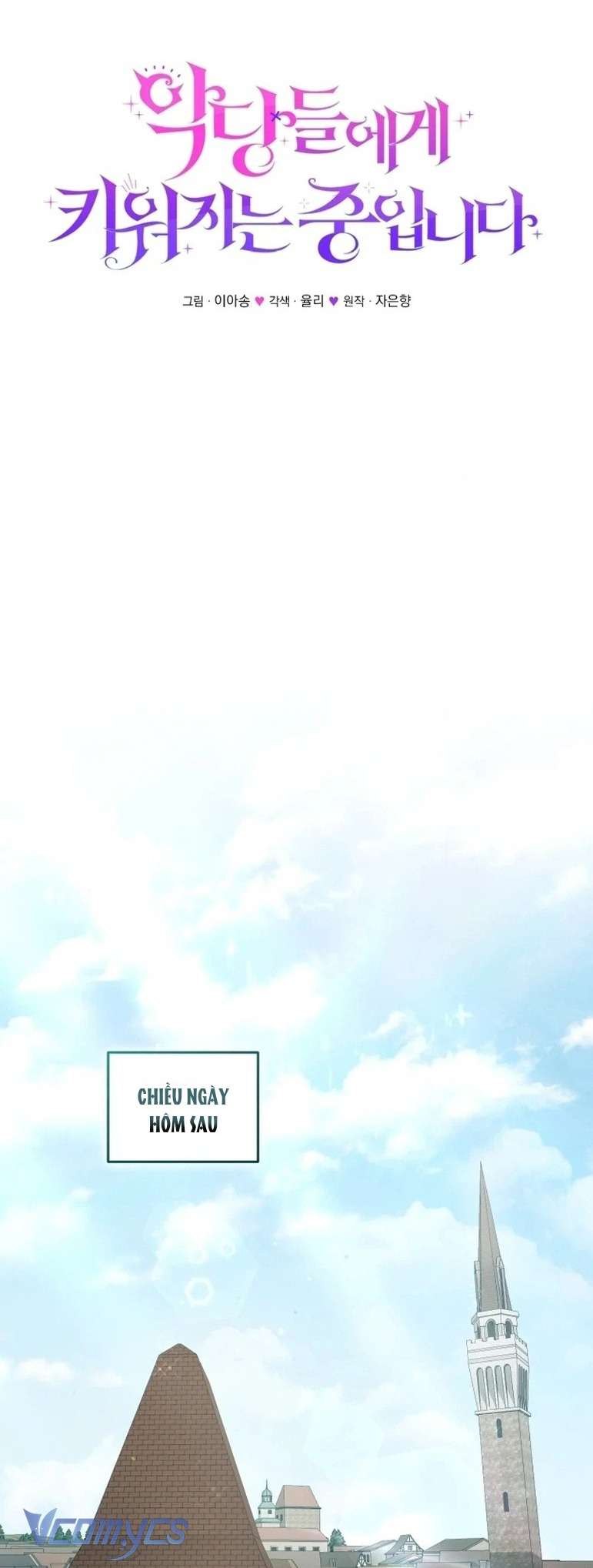 tôi được nuôi dưỡng bởi những kẻ phản diện chapter 83 34