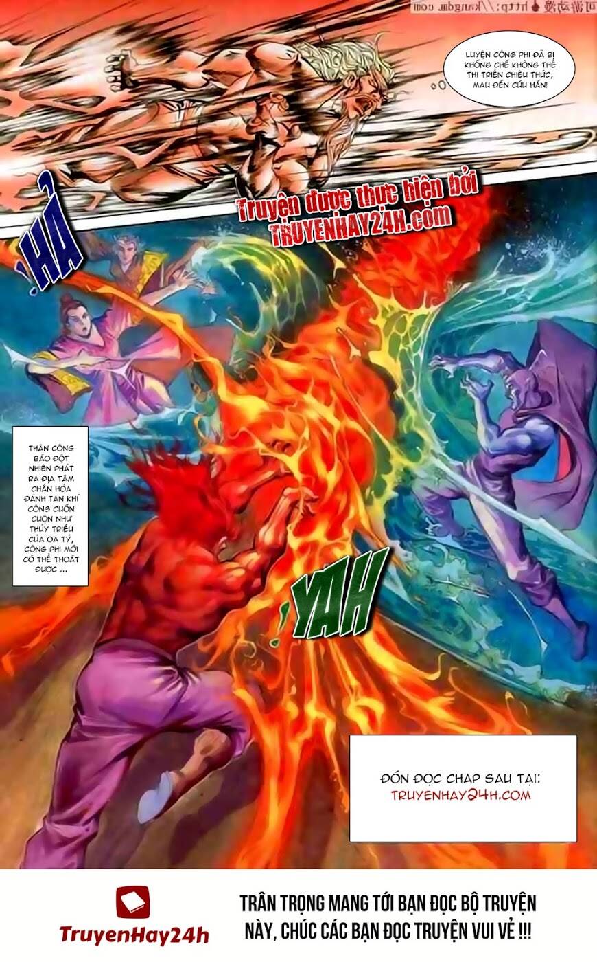 thiên tử truyền kỳ 1 - cơ phát khai chu bản chapter 105 30