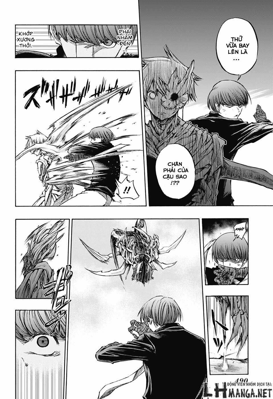 ibitsu no amalgam chapter 11 14