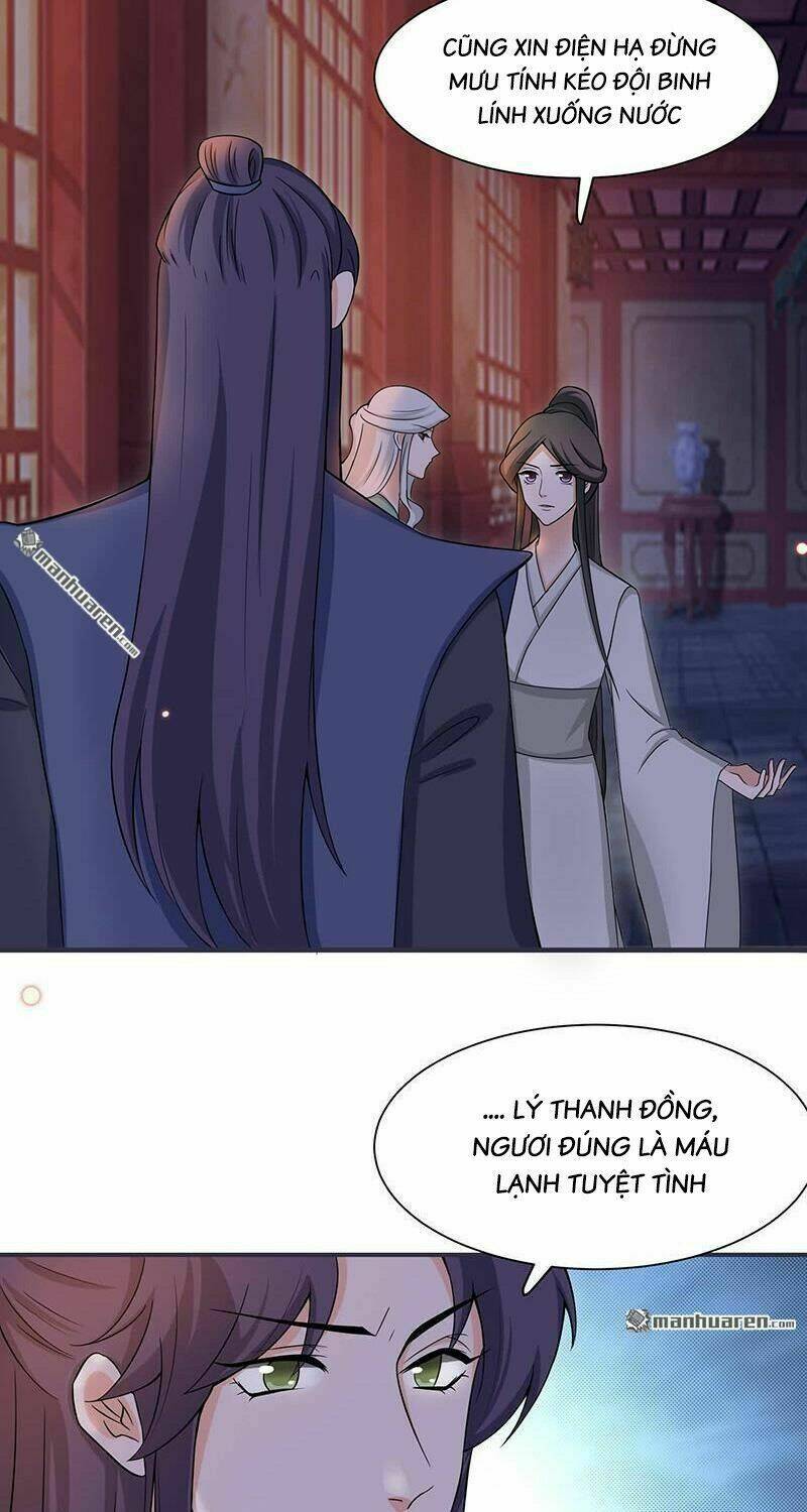 tiểu y thú của tướng quân chapter 16 16