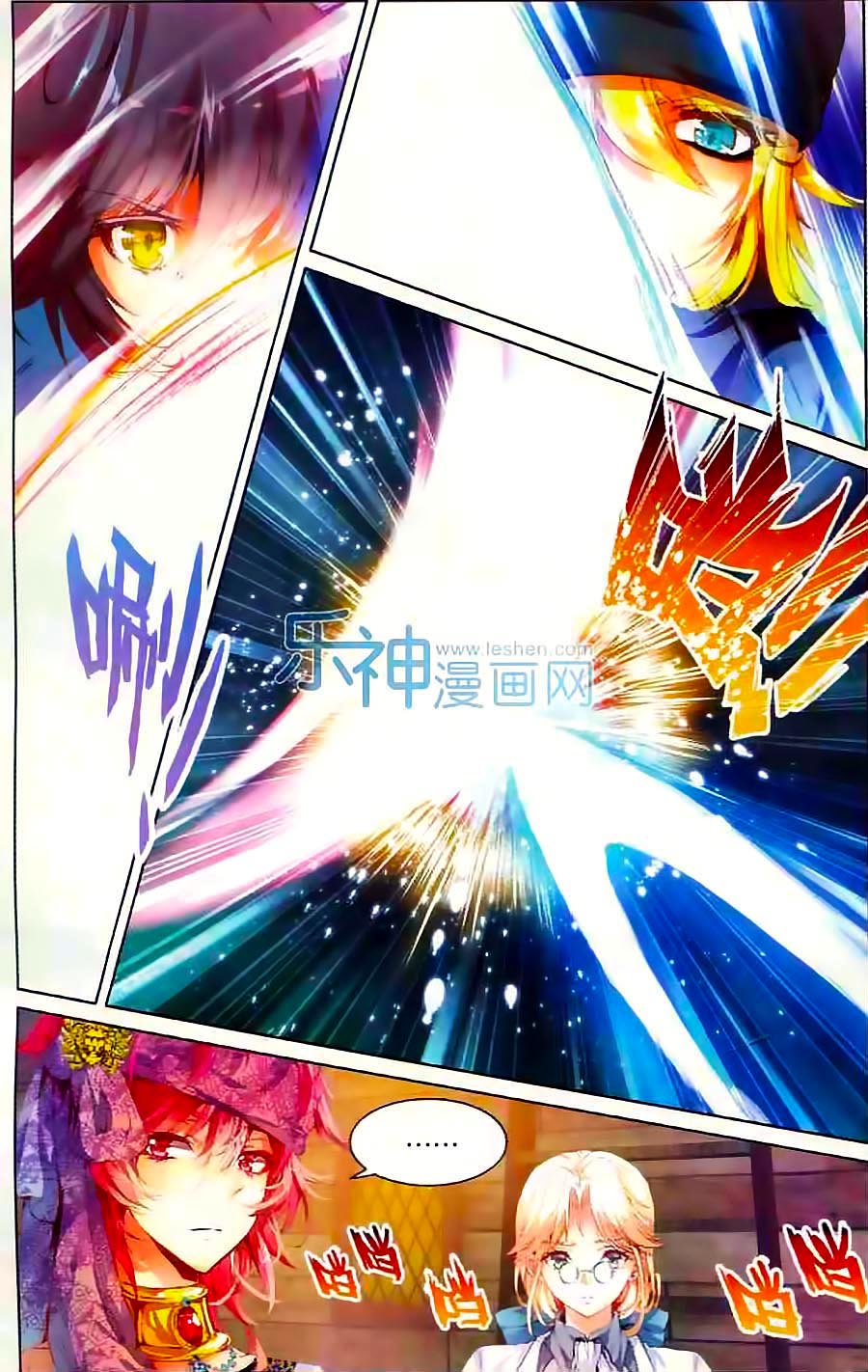 hải yêu chapter 8 13