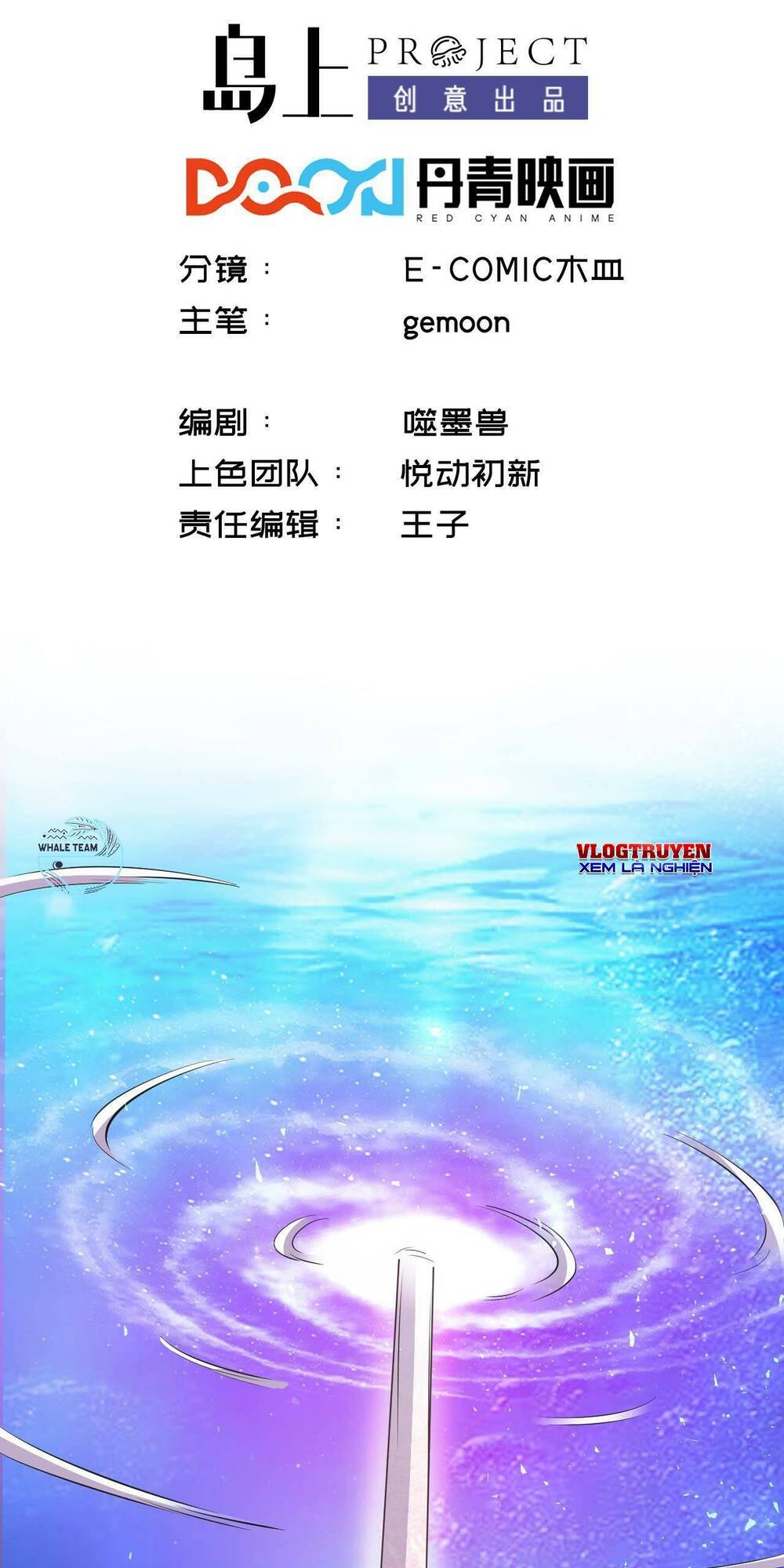 long vương cuối cùng chapter 10 2